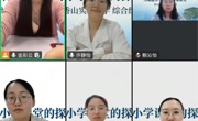 【传馨夜话】第31期 AI赋能跨学科融合  智慧点亮小学新课堂